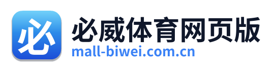 必威体育网页版